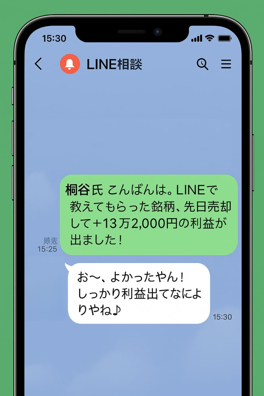 ユーザーの声